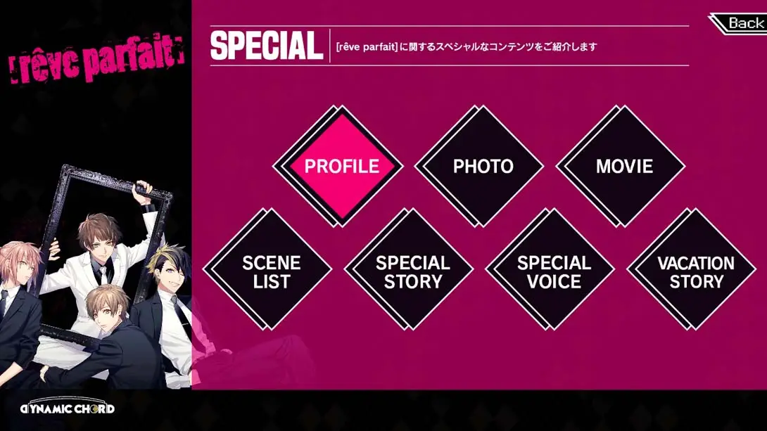 图片[5]-【日版】DYNAMIC CHORD feat.[rêve parfait] Remaster edition-游糖YoTeb