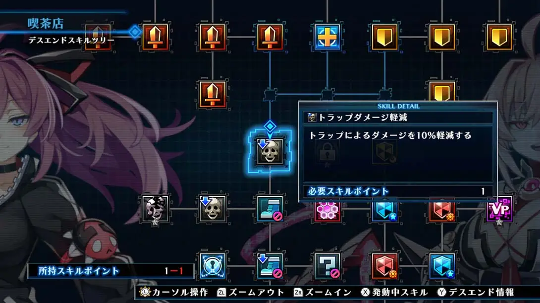 图片[1]-【日版】死亡终局 轮回试炼 代码Z .Death end re Quest Code Z-游糖YoTeb