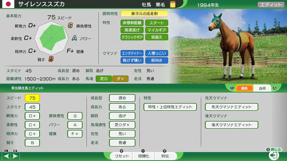 图片[4]-【日版】赛马大亨 10 2024 .Winning Post 10 2024-游糖YoTeb