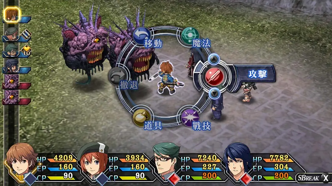 图片[5]-英雄传说 碧之轨迹：改 The Legend of Heroes AO no Kiseki Kai-游糖YoTeb