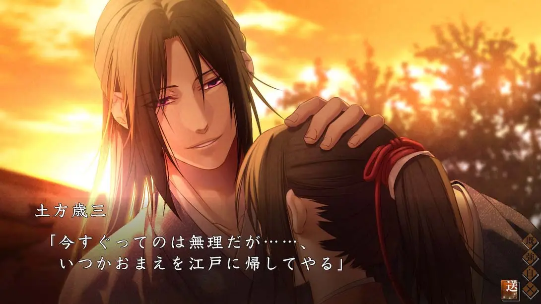 图片[6]-【日版】薄樱鬼真改 万叶之抄-游糖YoTeb