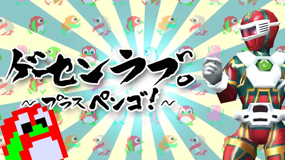 挚爱街机：增量版冲刺企鹅-游糖YoTeb