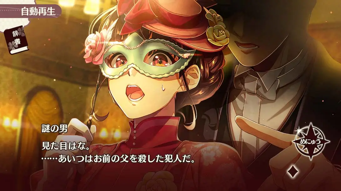 图片[6]-明治活剧摩登流星组－惩恶扬善，治世行业-游糖YoTeb