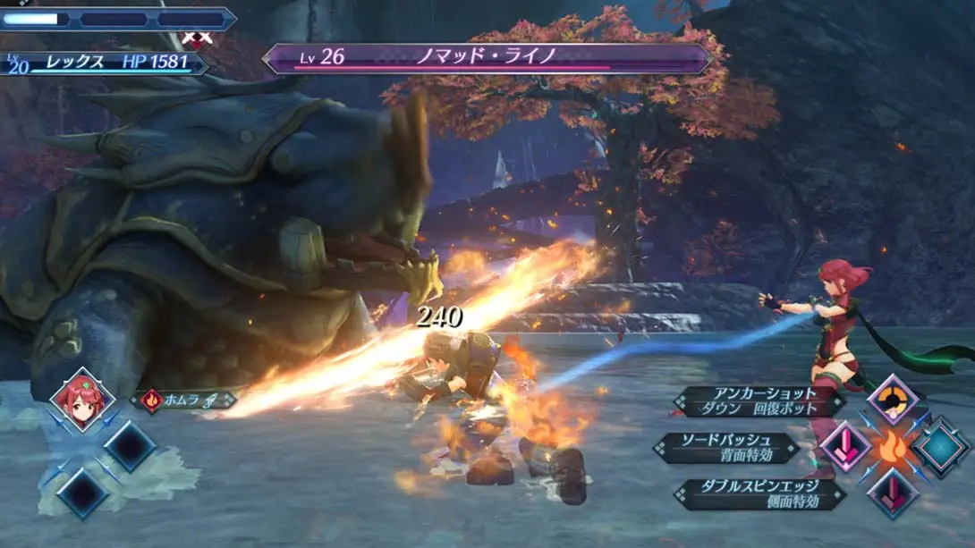 图片[5]-异度之刃2 Xenoblade Chronicles 2（2.0.2）金手指-游糖YoTeb