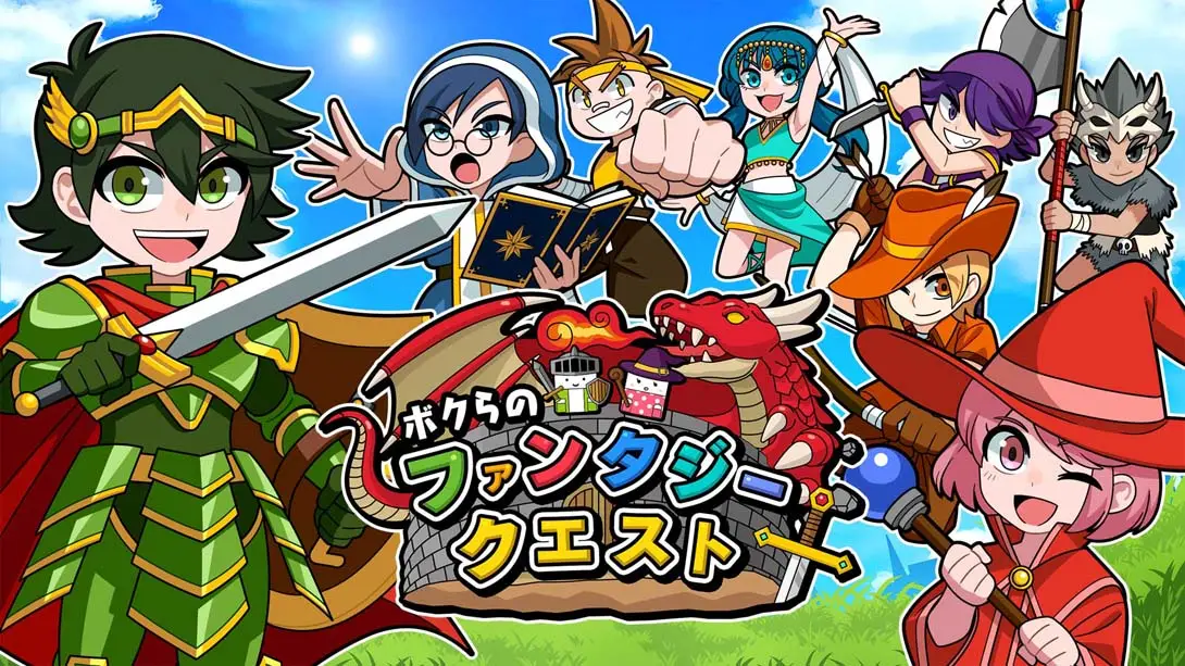 【日版】Our Fantasy Quest ボクらのファンタジークエスト-游糖YoTeb