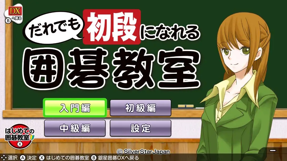 图片[5]-银星围棋-游糖YoTeb