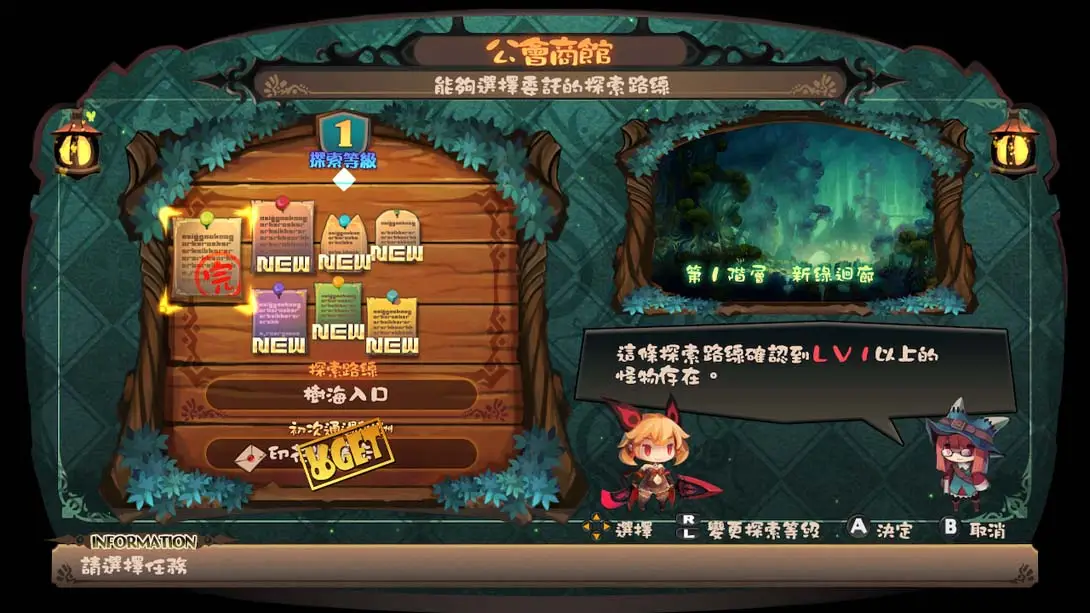 图片[1]-深渊狂猎 Lapis x Labyrinth-游糖YoTeb