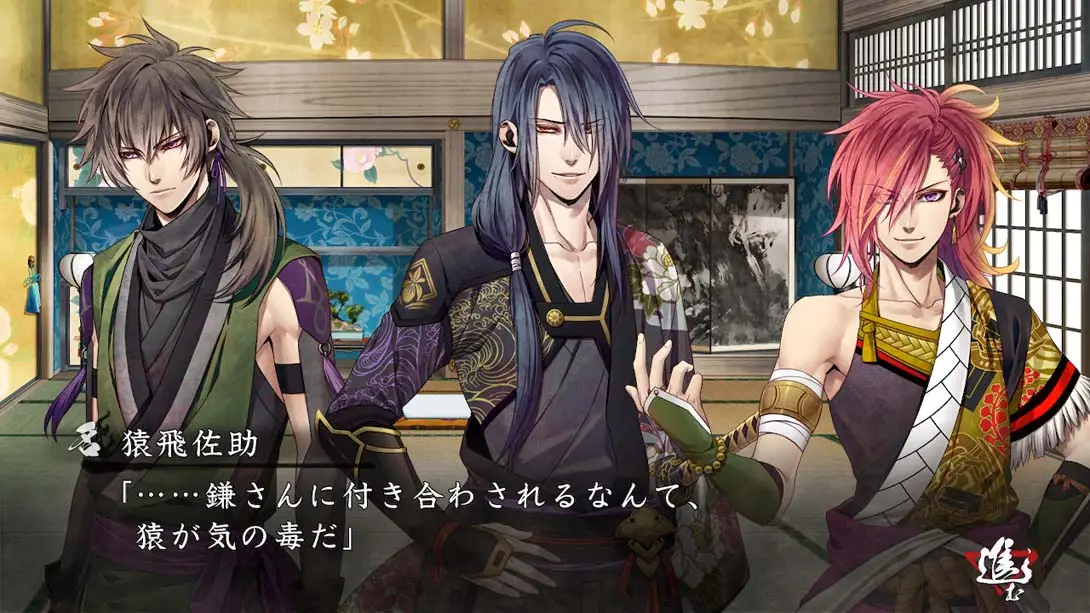 图片[1]-【日版】真红之焰 真田忍法帐 . Kurenai no Homura Sanada Ninpouchou-游糖YoTeb