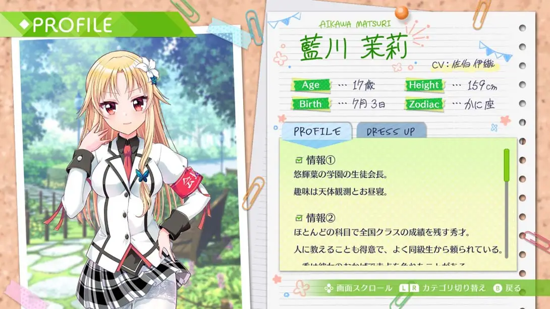 图片[6]-【日版】回忆的碎片 Fragment’s Note+ AfterStory-游糖YoTeb