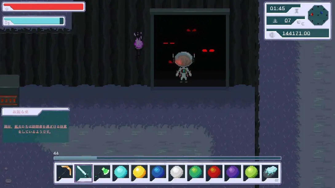 图片[3]-【日版】露娜拉 第九行星 .Lunara Planet IX-游糖YoTeb