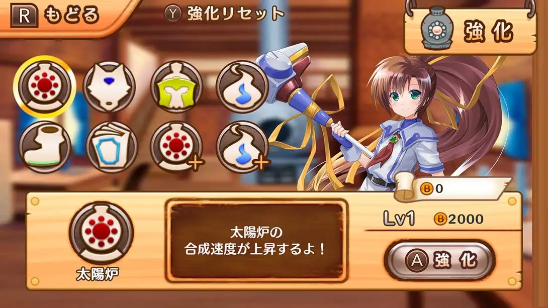 图片[2]-【日版】发明工坊日志 .Tristia:restore-游糖YoTeb