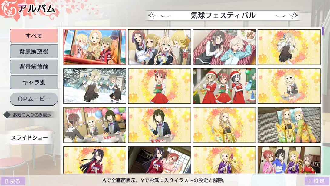 图片[5]-【日版】结城友奈是勇者 花结的闪光2-游糖YoTeb