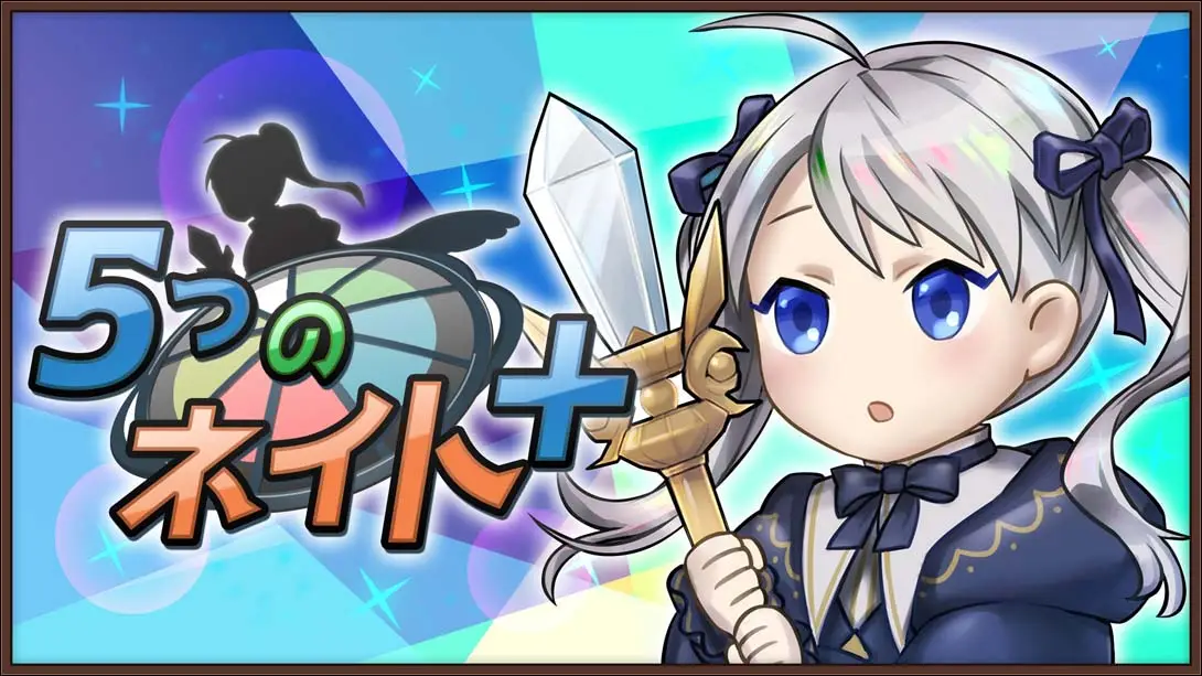 5つのネイト+ 5 Nate+-游糖YoTeb