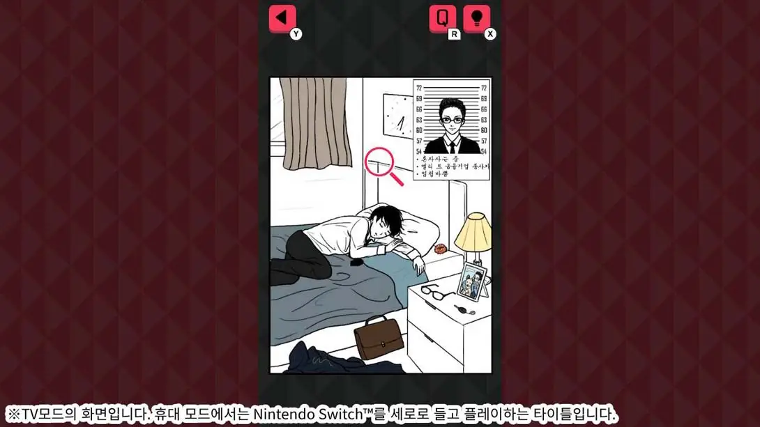 图片[1]-【韩版】聚光灯下的丑闻 .SCANDAL ~결혼까지 생각했어~-游糖YoTeb