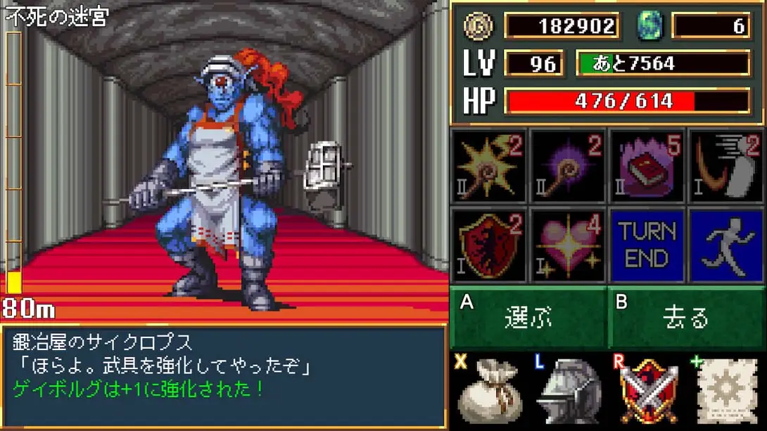 图片[2]-【日版】魔血重生 Dark Blood Reborn-游糖YoTeb