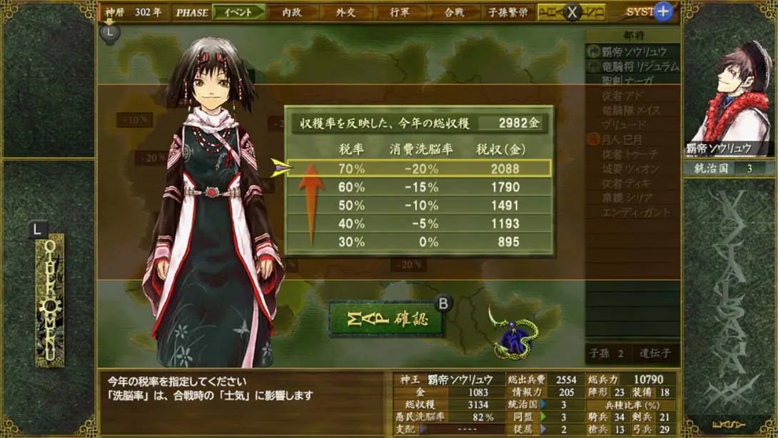 图片[2]-Vazial Saga XX-游糖YoTeb