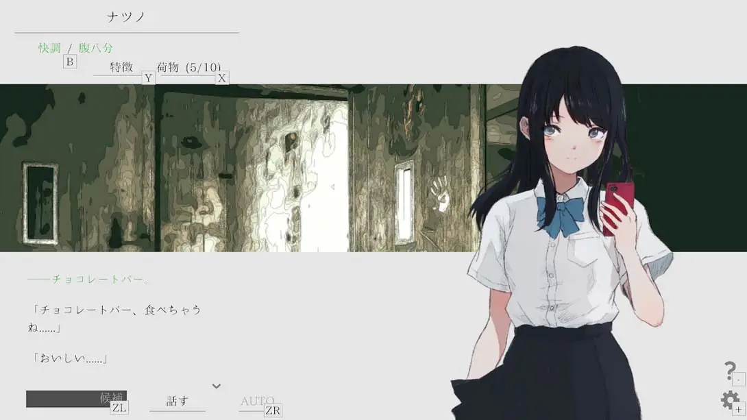 图片[1]-【日版】夏日彼方 .Natsuno-Kanata: Beyond Summer-游糖YoTeb