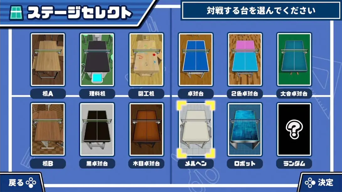 图片[2]-【日版】桌上乒乓球.Desktop  PingPong-游糖YoTeb