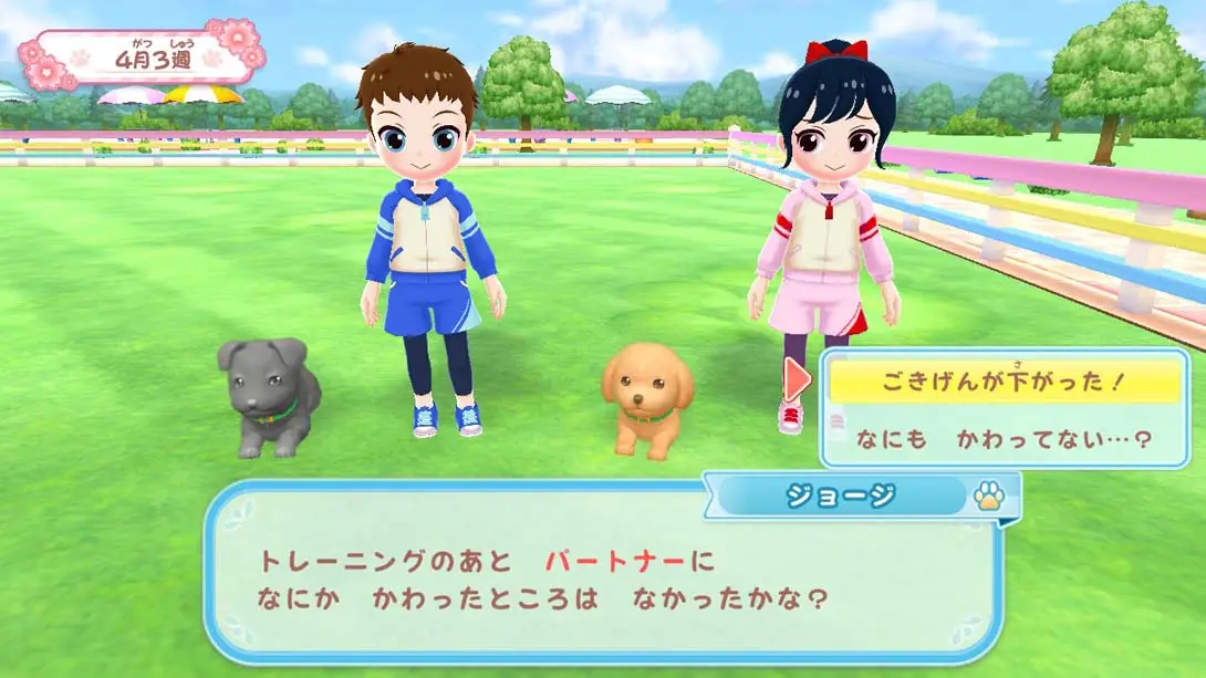 图片[6]-【日版】和狗一起玩!成为一名训狗师! .Play with dogs! Become a dog trainer!-游糖YoTeb