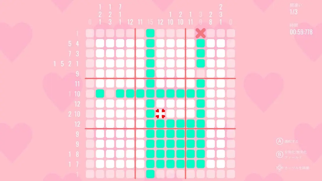 图片[4]-【日版】My Nonogram Waifu: Forbidden Love-游糖YoTeb