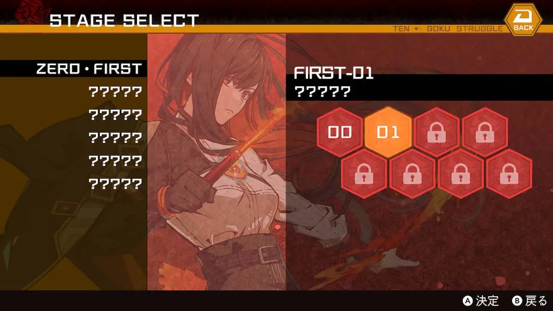 图片[2]-【日版】天狱乱斗 Tengoku Struggle strayside-游糖YoTeb