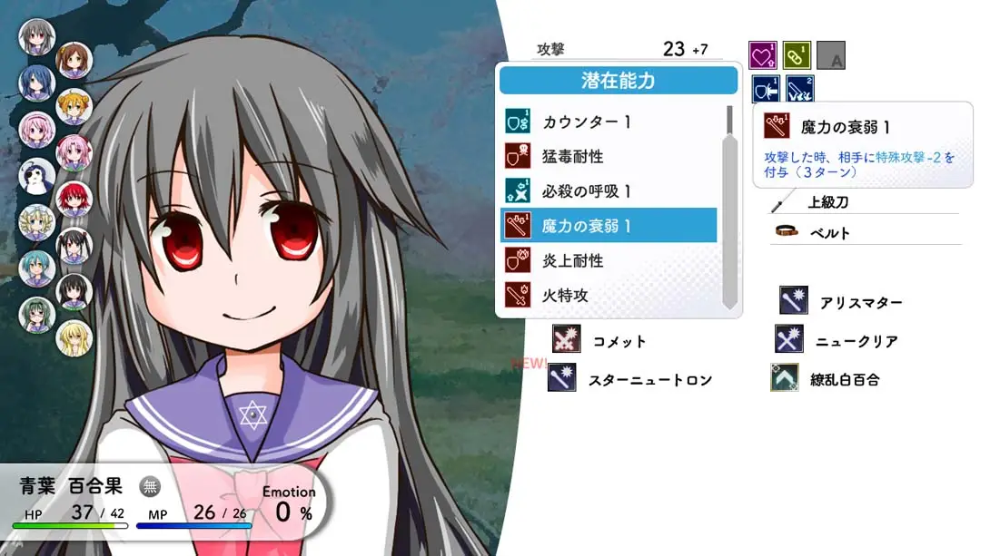 图片[6]-【日版】白色百合女孩莉莉少女S .Lily 白き百合の乙女たち S-游糖YoTeb