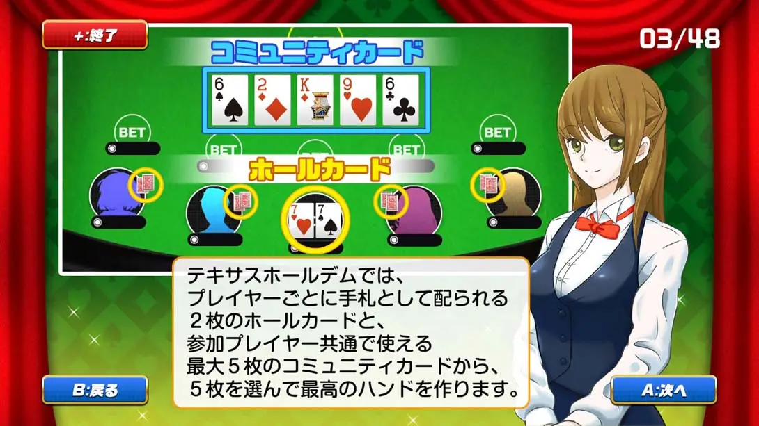 图片[5]-德州扑克Asonde po-ka-ga tsuyoku naru tekisasuho-rudemu-游糖YoTeb