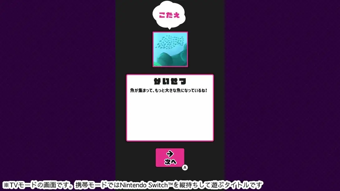 图片[1]-【日版】Artful Picture Hunt Adventure アートな絵探しアドベンチャー-游糖YoTeb