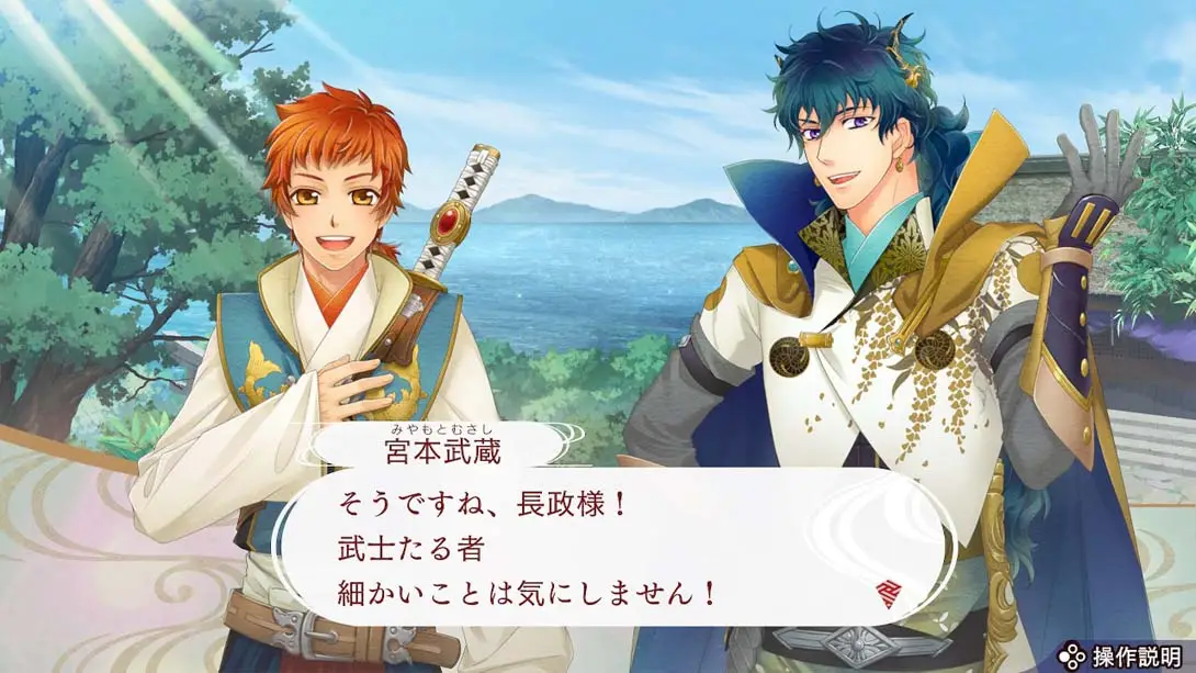 图片[2]-【港版】遥远时空中7 Harukanaru Toki no Naka de 7-游糖YoTeb