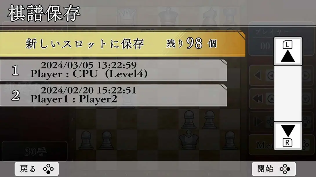 图片[3]-【日版】下棋变得变强! 银星国际象棋DX .遊んでチェスが強くなる！ 銀星チェスDX-游糖YoTeb