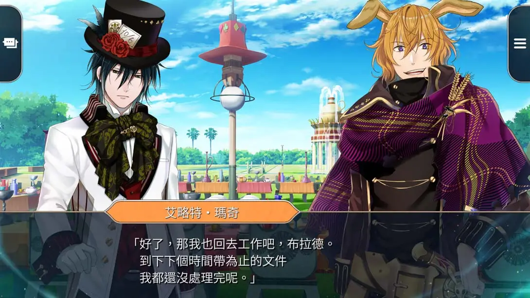 图片[5]-【港版】黑桃之国的爱丽丝 ～Wonderful White World～-游糖YoTeb