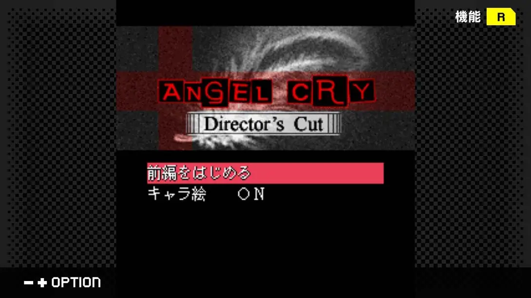 图片[5]-【日版】G-MODE Archives + Psycho Mystery Series Vol 2 Angel Cry-游糖YoTeb