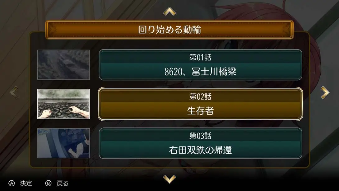 图片[4]-【日版】铁路浪漫谭 Origin .Rail Romanesque Origin-游糖YoTeb