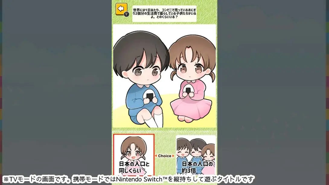 图片[2]-【日版】SDGs learned by parents and children 親子で学ぶSDGs-游糖YoTeb