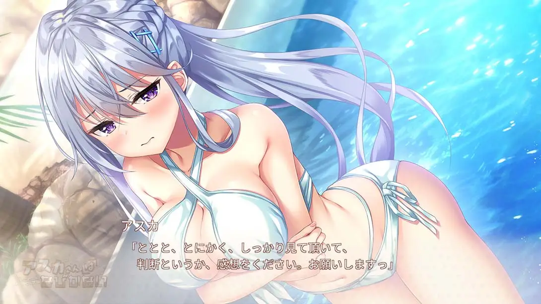 图片[3]-【日版】明日不退缩 アスカさんはなびかない-游糖YoTeb