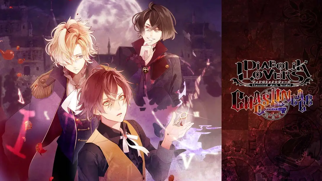 【日版】魔鬼恋人：混乱族谱 DIABOLIK LOVERS CHAOS LINEAGE-游糖YoTeb