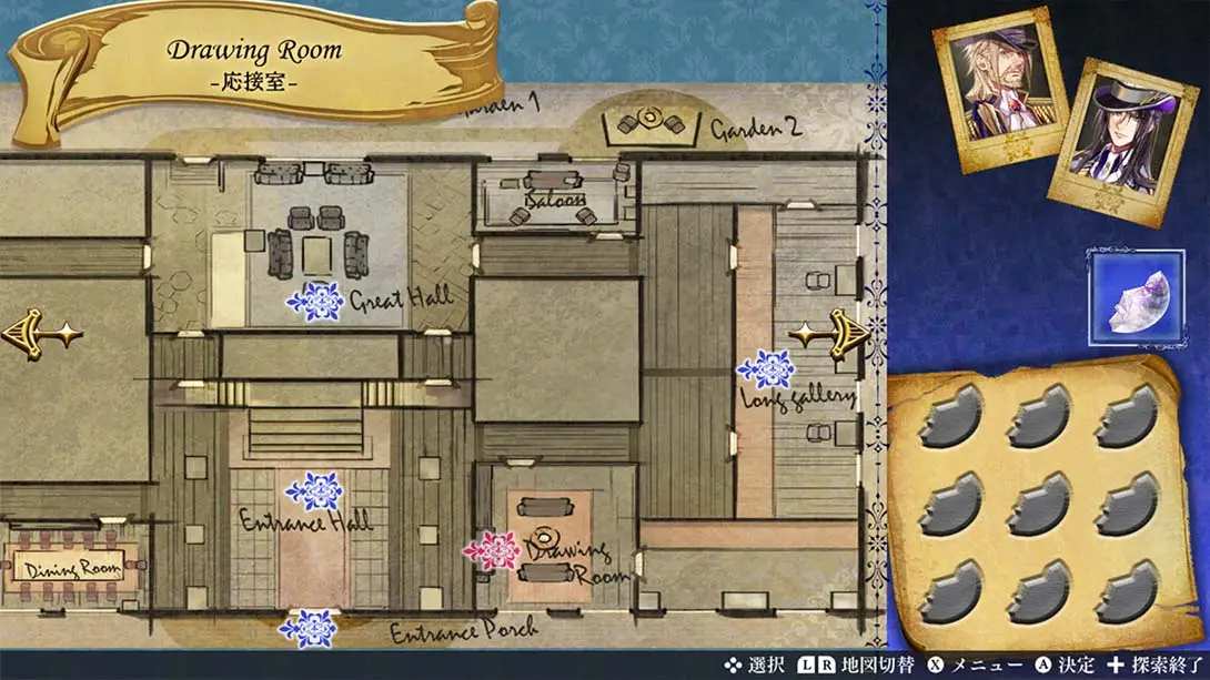 图片[3]-【日版】ミストニアの翅望 -The Lost Delight--游糖YoTeb