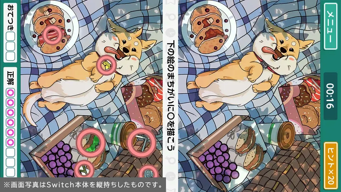 图片[3]-右脑达人：爽解！找茬博物馆  Unou no Tatsujin: Soukai! Machigai M…-游糖YoTeb