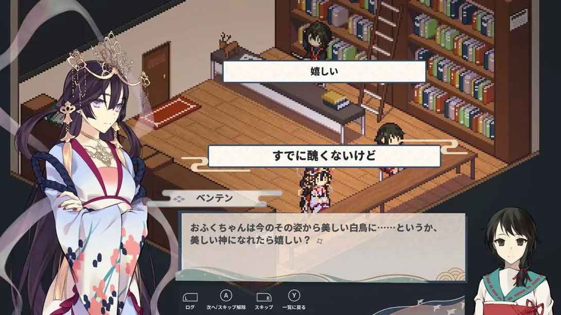 图片[3]-【日版】虹降之海 .Rainbow Sea-游糖YoTeb