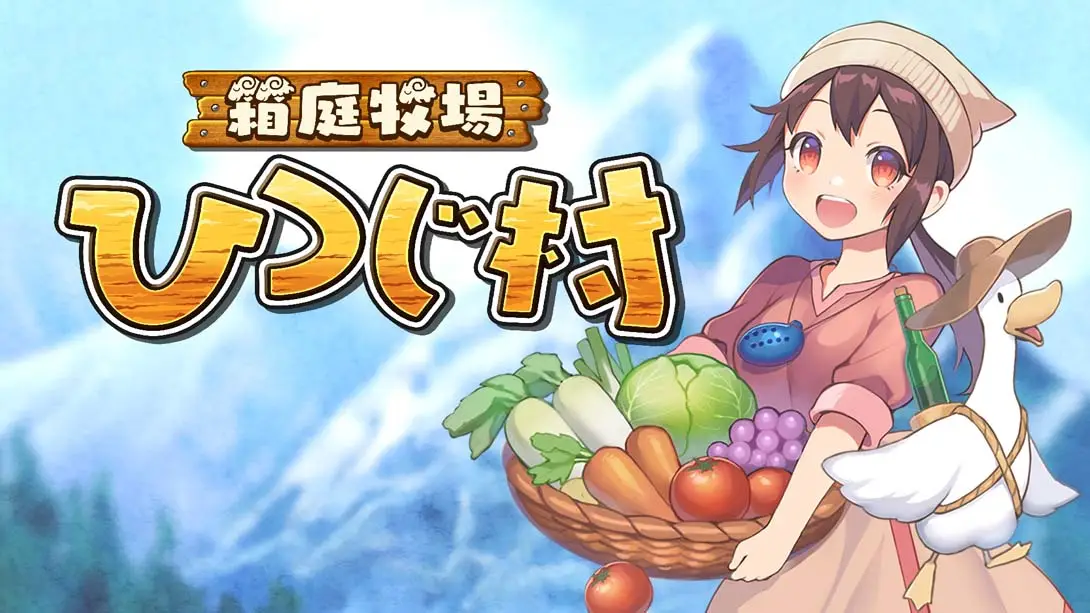 【日版】箱庭牧场 绵羊村 Youkoso Hitsuji-Mura-游糖YoTeb