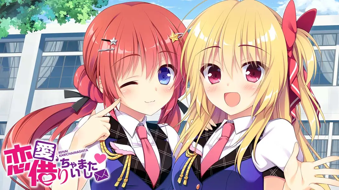 恋爱,我借走了  恋愛、借りちゃいました-游糖YoTeb