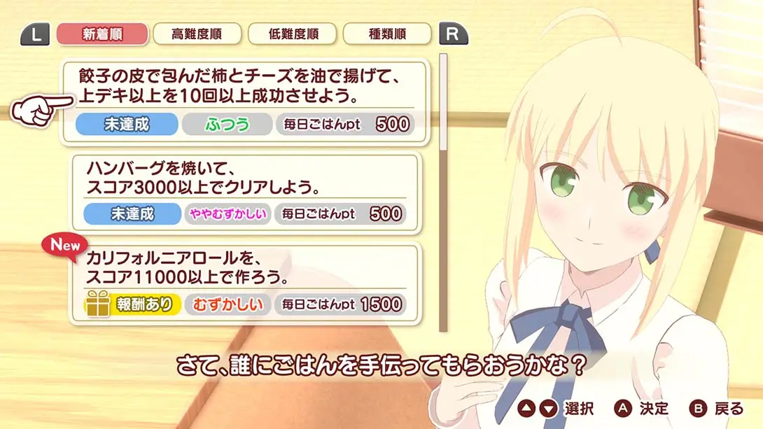 图片[4]-Mainichi mamoru miya sanchino kyou nogohan-游糖YoTeb