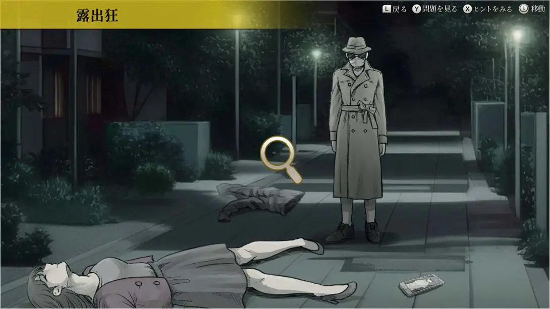 图片[4]-证据毁灭者 Evidence Destroyer-A-游糖YoTeb