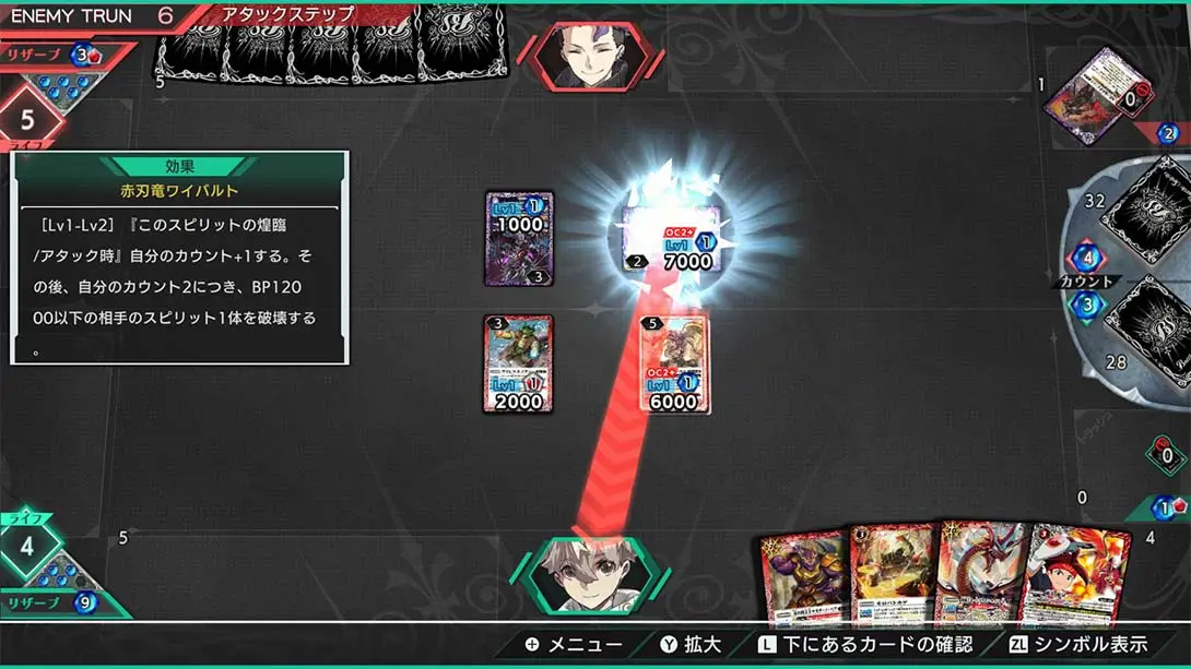 图片[2]-【日版】战斗之魂 交错 .Battle Spirits CrossOver-游糖YoTeb