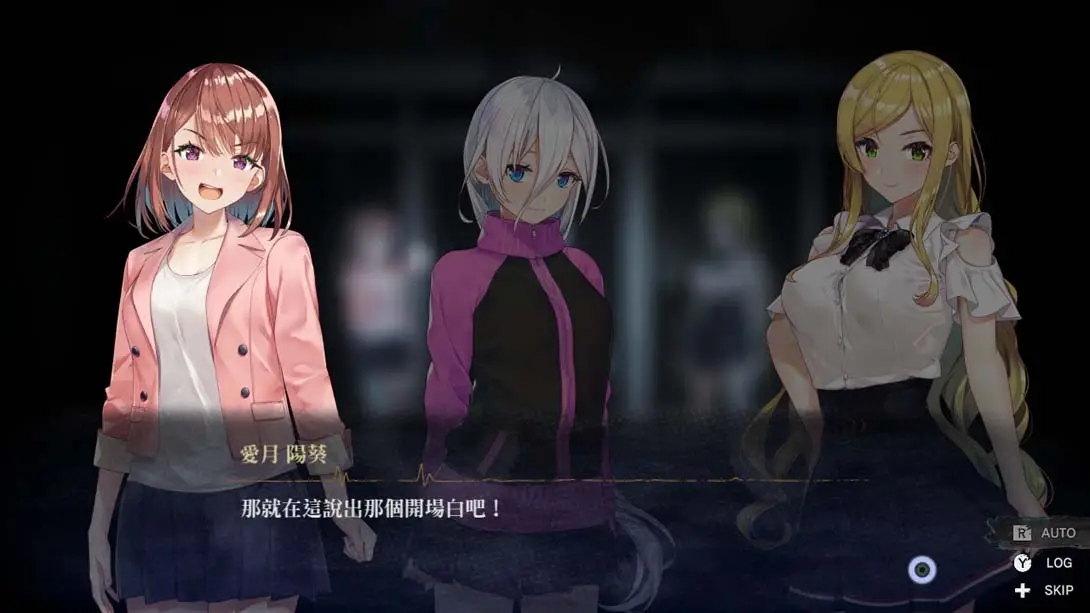 图片[5]-【港版】探灵直播2 .Livestream 2: Escape from Togaezuka Happy Place-游糖YoTeb