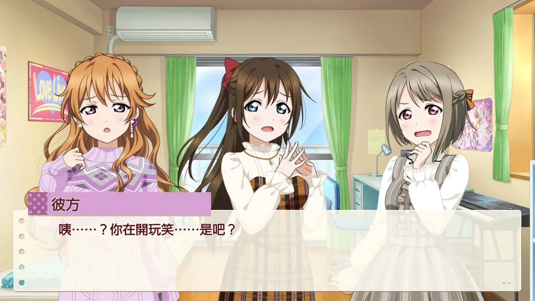 图片[1]-【港版】Love Live! 虹咲学园 学园偶像同好会 心动闪耀的未来地图 .Love Live! Nijigasaki High School Idol Club T-游糖YoTeb
