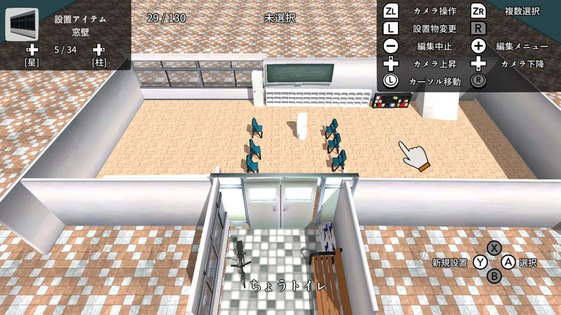 图片[5]-【日版】摧毁樱花校园 Destroy School Simulator-游糖YoTeb