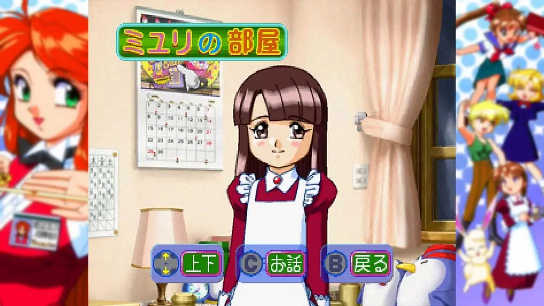 图片[5]-【日版】アイドル雀士スーチーパイII サターントリビュート Idol Janshi Suchie Pai II Saturn Tribute-游糖YoTeb