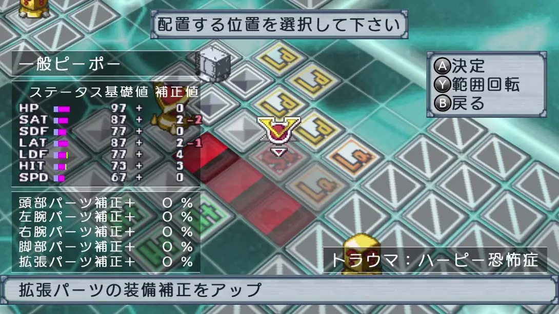 图片[1]-绝对英雄改造计划 Absolute hero remodeling plan （1.0.0）金手指-游糖YoTeb