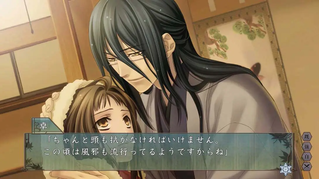 图片[6]-【日版】緋色の欠片 玉依姫奇譚 ～おもいいろの記憶～-游糖YoTeb